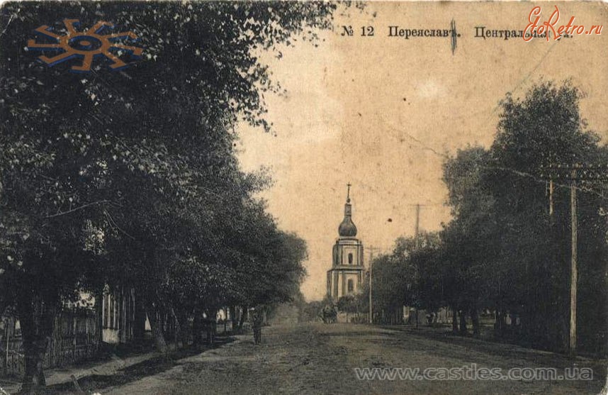 Переяслав-Хмельницкий - №12.  Переяслав. Центральна вулиця.