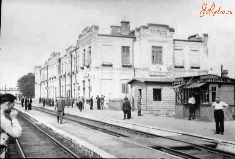 Фастов - Железнодорожный вокзал станции Фастов во время оккупации в 1941-1943
