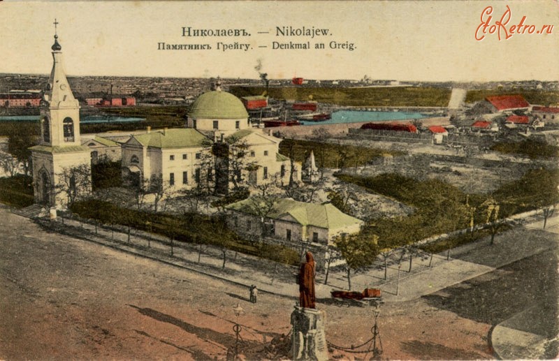 Николаев - Памятник Грейгу