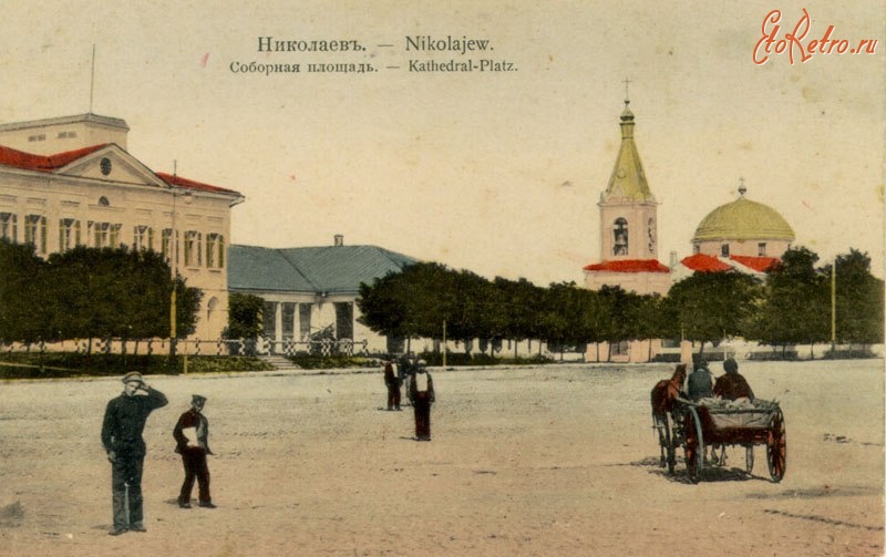 Киев николаевская область