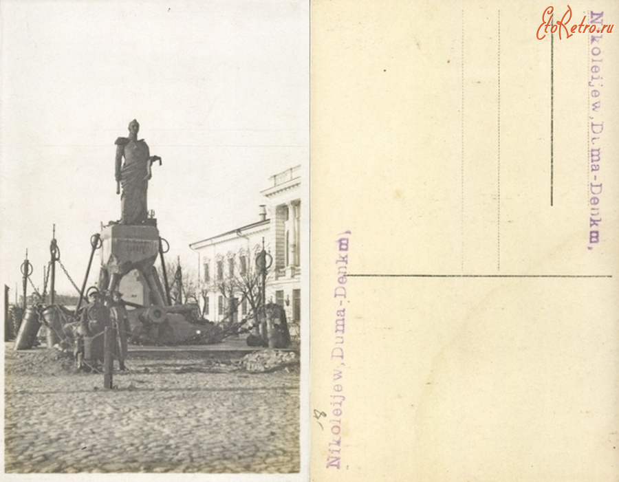 Николаев - Николаев Дума Памятник Грейгу