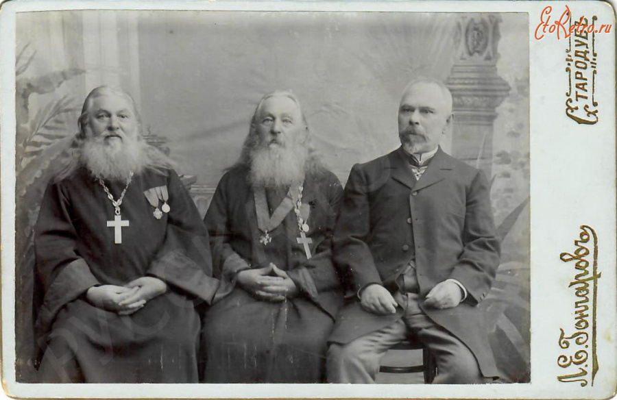 Стародуб - Стародуб  Священники и чиновник с наградами, в том числе протоиерея Мартиниана Адриановича Доброгаева
