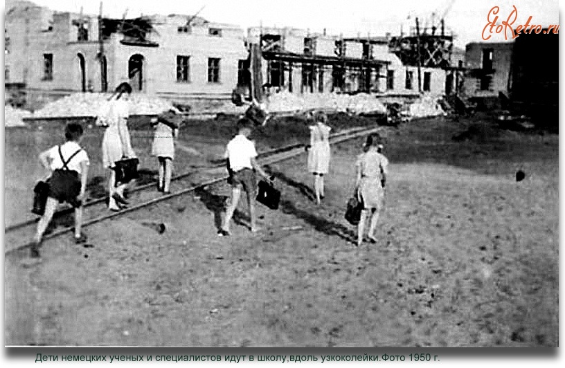 Школа 1950 Фото
