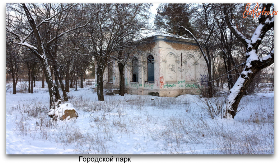 Луганск 2022 Год Фото