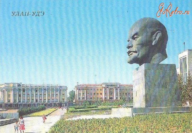Улан-Удэ - Памятник В.И.Ленину.