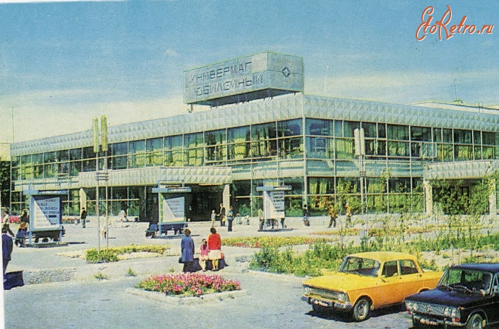 Улан-Удэ - Улан-Удэ. Набор открыток 1977 года