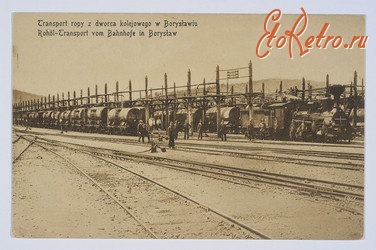 Борислав - Борислав. Транспортування нафти із залізничного вокзалу в Бориславі.