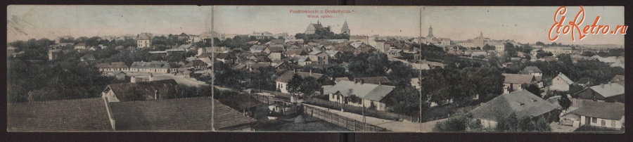 Дрогобыч - Вітання з Дрогобича.Загальний вид - 1907 рік.