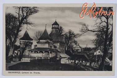 Дрогобыч - Дрогобич. Церква св.Хреста - 1935 рік.