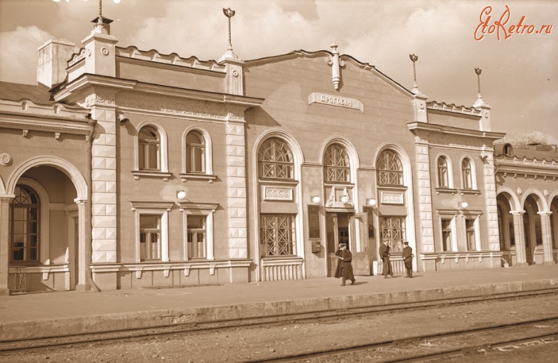 Дрогобыч - Дрогобич.  Залізничний вокзал.
