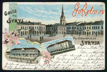 Стрый - Вітання з Стрия - 1902 рік.