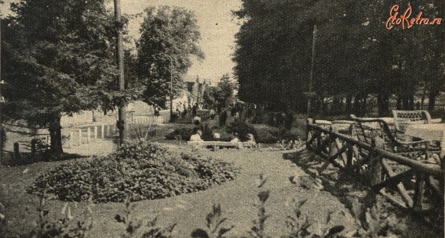 Трускавец - Трускавець парк - 1934р.