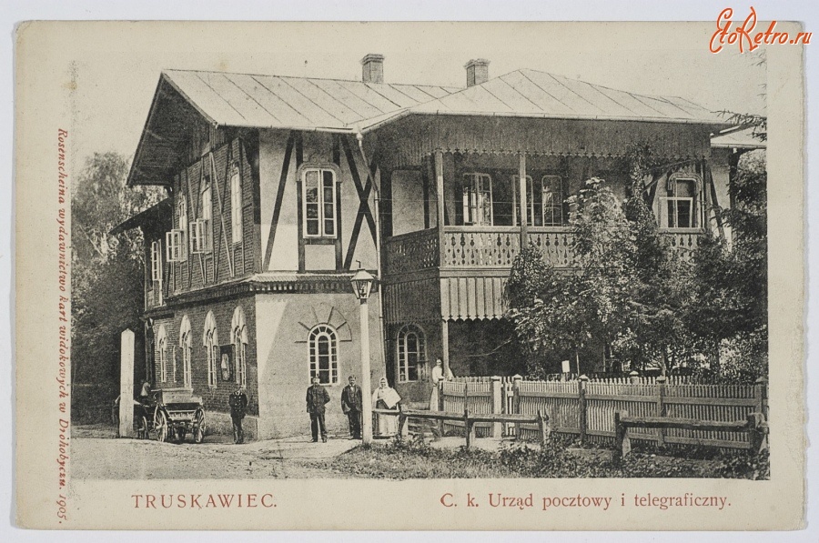 Трускавец - Трускавець.Пошта і телеграф в 1905 р.