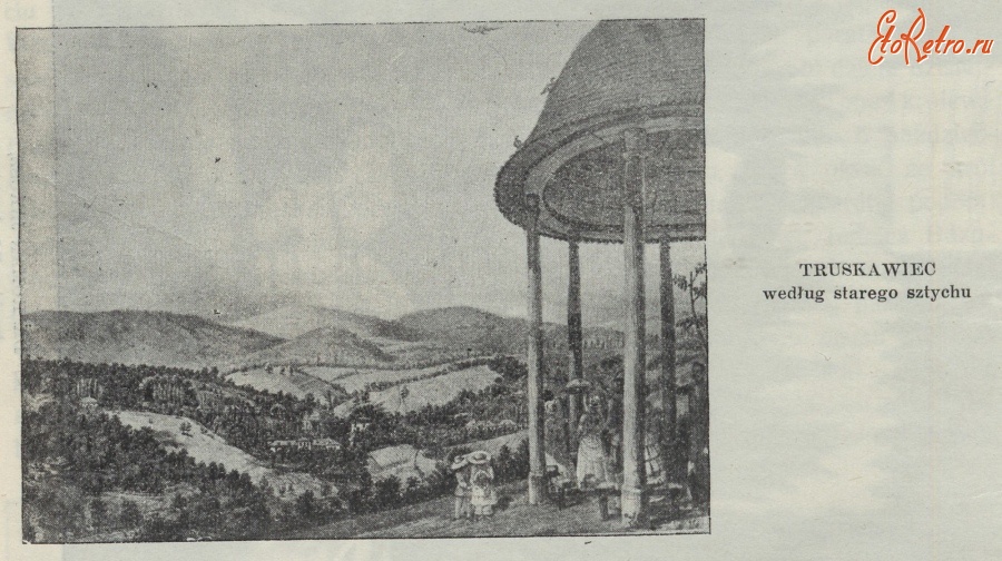Трускавец - Трускавець.Панорама Трускавця з Яцкової  гори в 1854 р.