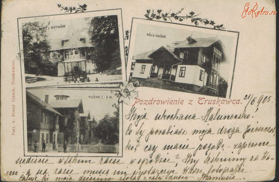 Трускавец - Трускавець. Види курорту -1905 рік.