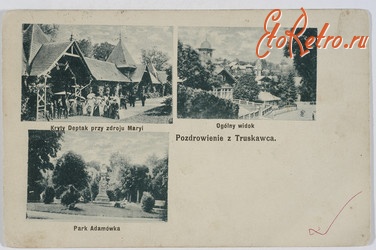 Трускавец - Вітання з Трускавця. Види  курорту - 1906 рік.