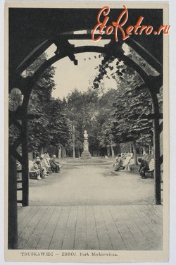 Трускавец - Трускавець-курорт. Парк Міцкевича - 1931 рік.