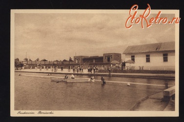 Трускавец - Трускавець-Помярки. Купальний басейн -  1930 рік.