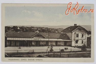 Трускавец - Трускавець.Залізничний вокзал -1925 рік.