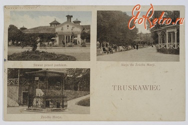 Трускавец - Трускавець. Види  курорту - 1925 рік.
