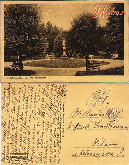 Трускавец - Трускавець-курорт. Парк  Адамівка - 1929 рік.