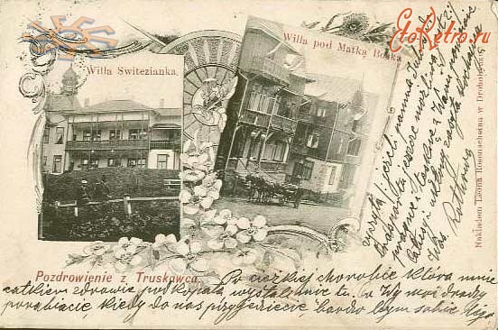 Трускавец - Поздоровлення  з  Трускавця. Види  вілл 1905 рік.