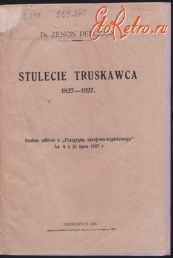 Трускавец - Століття Трускавця (1827-1927). Dr.Zenon Pelczar.