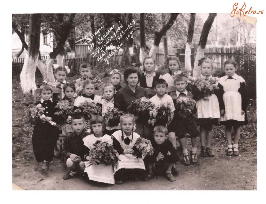 Трускавец - Выпуск 1-го класса Трускавецкой школы. 1956-1957 учебный год.