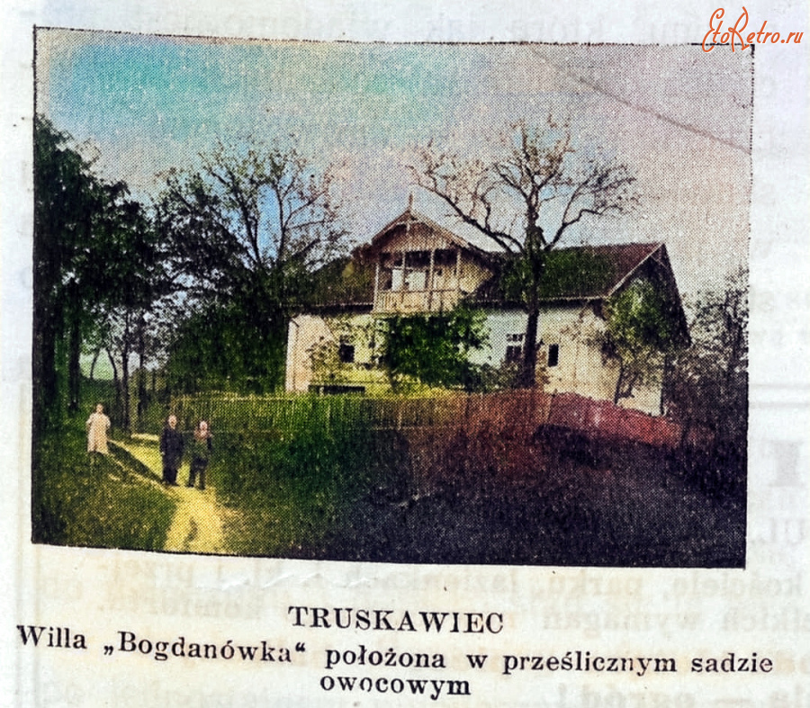 Трускавец - Трускавець.Вілла Богданівка. 1933р.