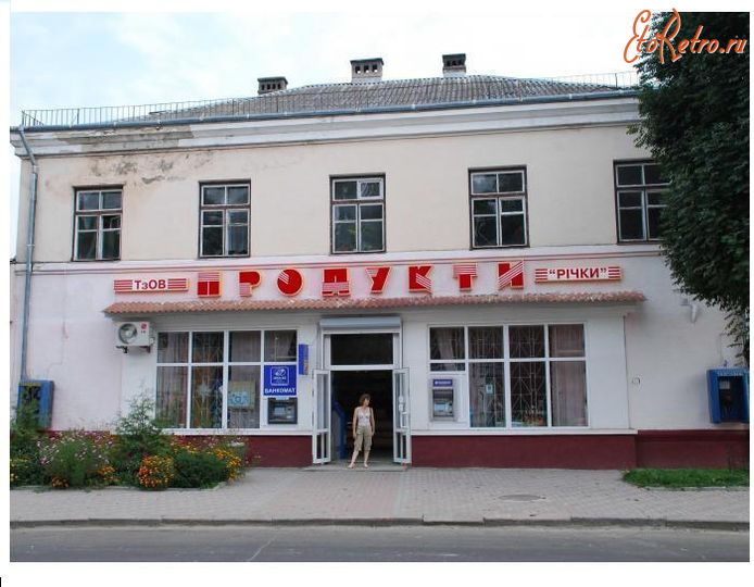 5 Гор Магазин