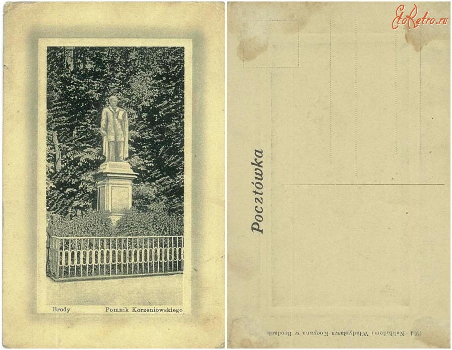 Броды - Броды Памятник Коженевскому