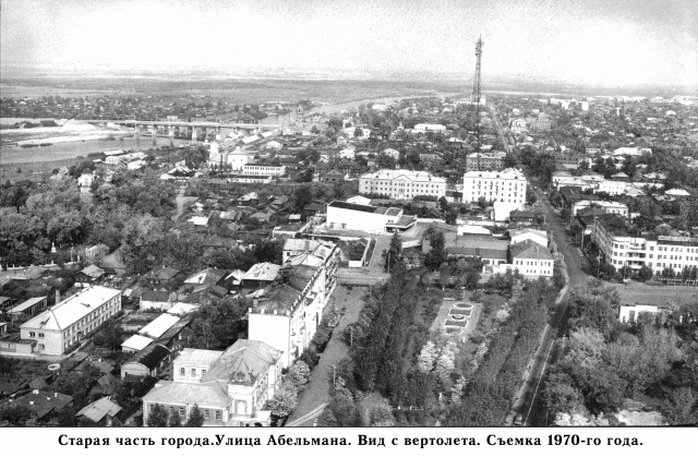 Ковров - Ковров, 70-е