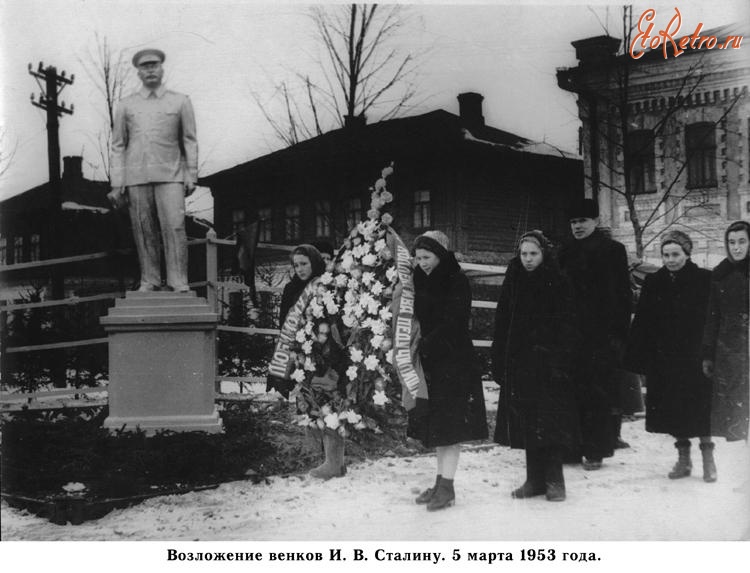 Ковров - Ковров, 1953