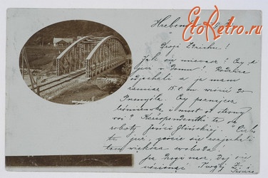 Сколе - Гребенів. Міст залізничний - 1899 рік.