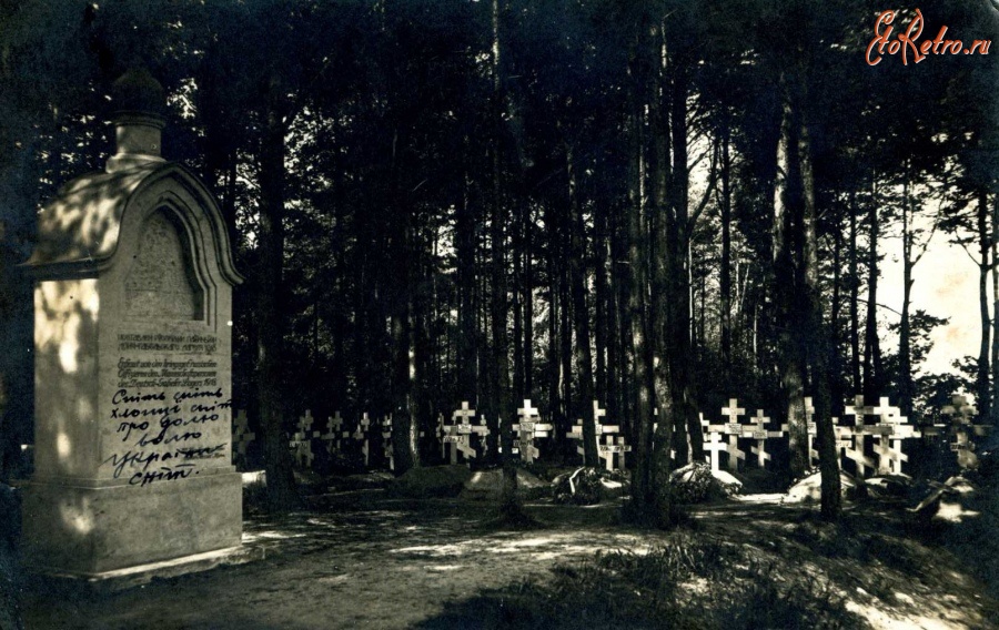 Турка - Waldfriedhof.