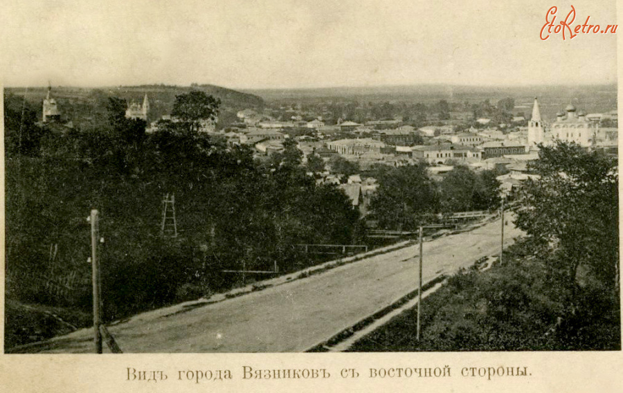 Вязники - Вид города с восточной стороны.