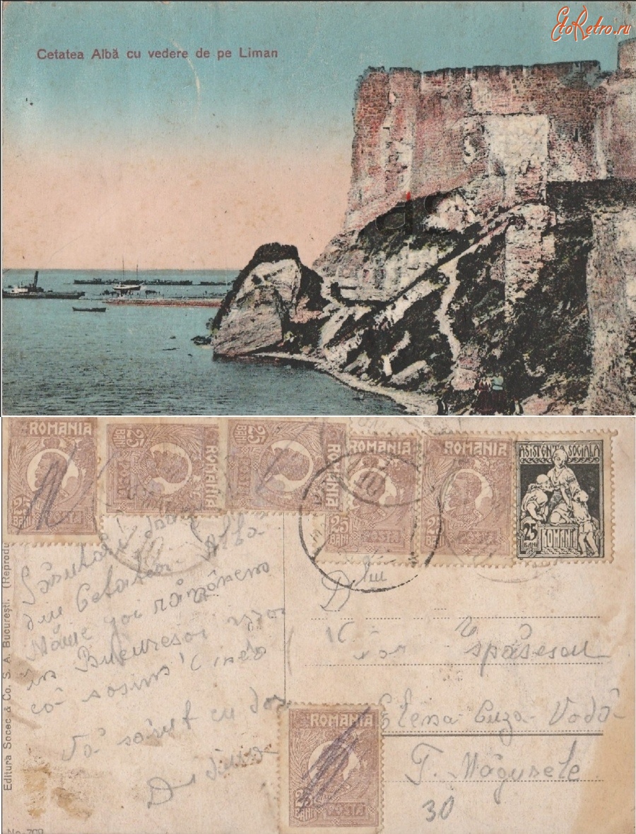 Белгород-Днестровский - Аккерман (Cetatea Alba 1918-1944 г.) Крепость Вид на лиман