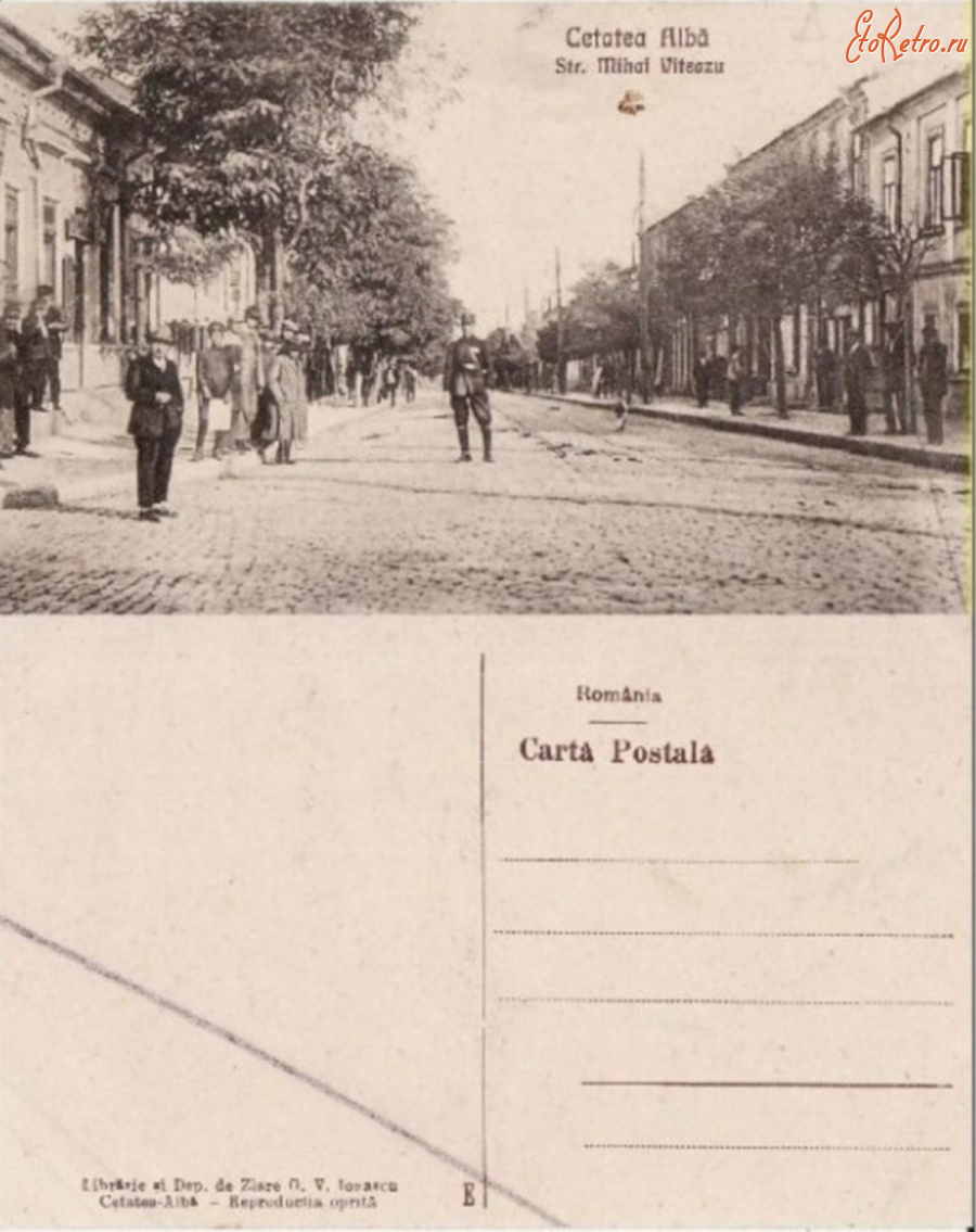 Белгород-Днестровский - Белгород-Днестровский - Аккерман (Cetatea Alba 1918-1944 г.) Улица