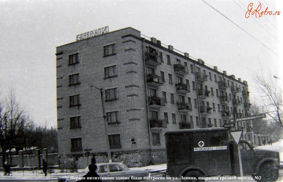Котовск - Первый многоэтажный дом г.Котовска