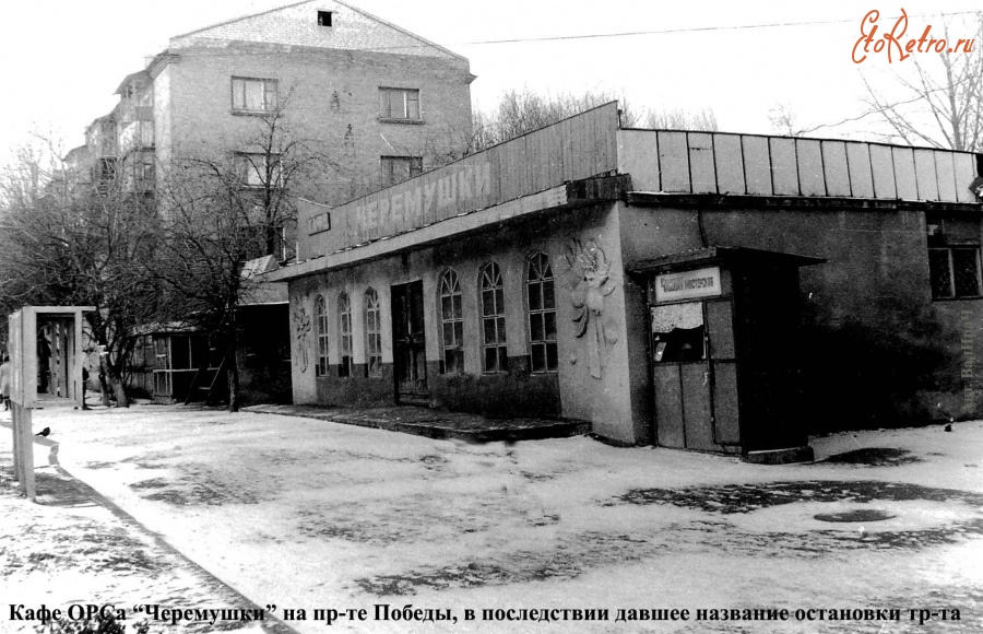 Магазин Охотник Новые Черемушки