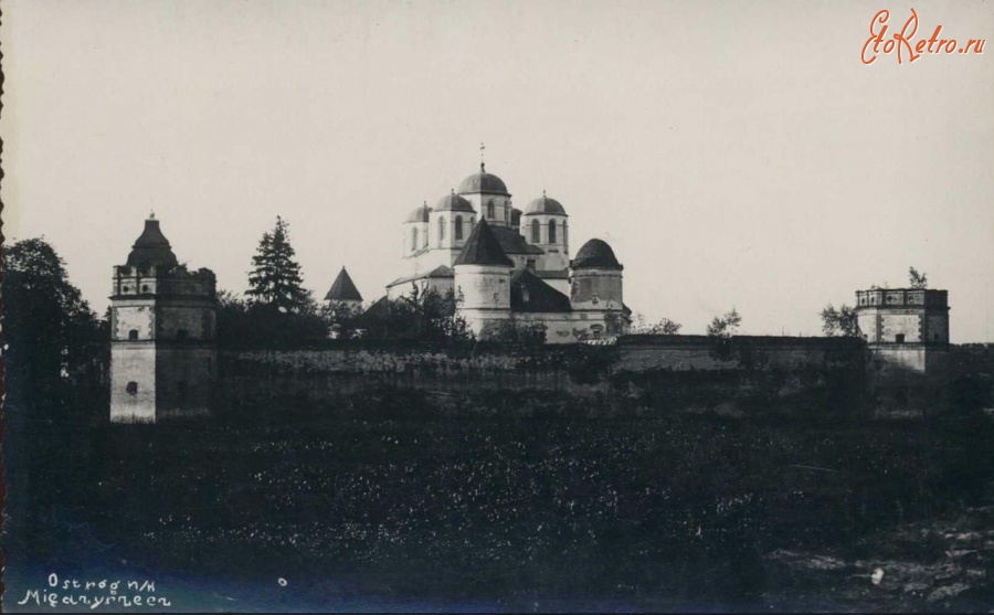 Острог - Межирицкий Свято-Троицкий монастырь Украина,  Ровненская область