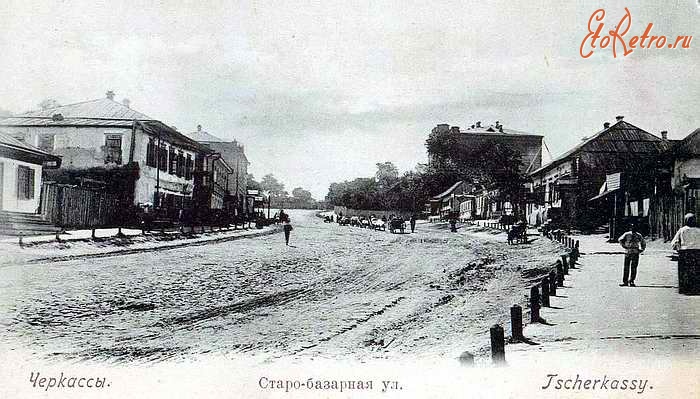 Черкасcы - Старо-Базарная улица