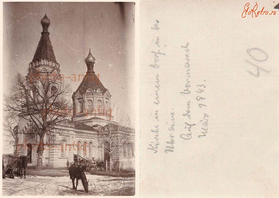 Лебедин - Малый Выстороп (Лебединский р-н) Михайловская церковь