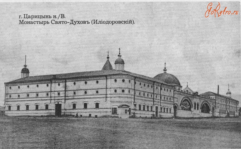 Волгоград - Свято-Духов монастырь