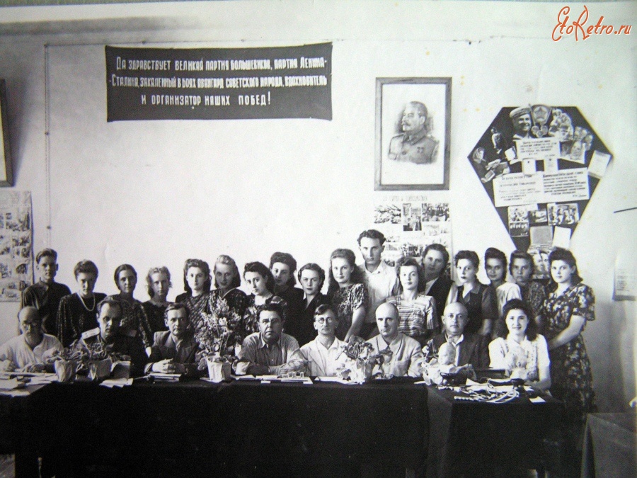 Волгоград - Выпуск 1950 года