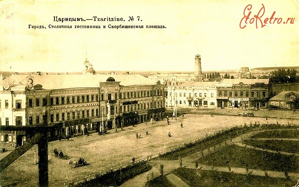 Волгоград - Гостиница 