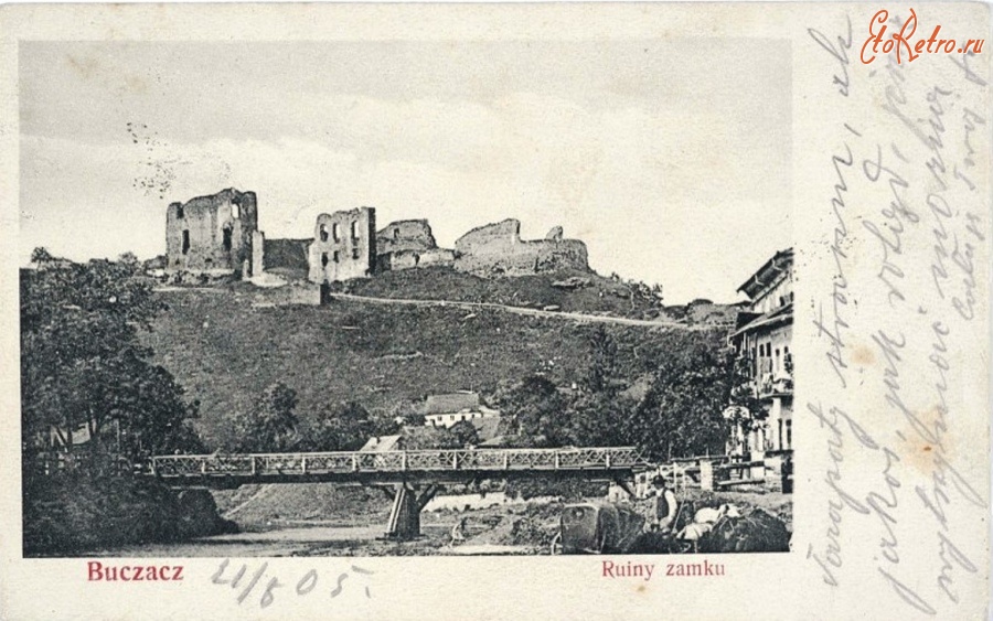 Бучач - Бучач Руины замка 16 века
