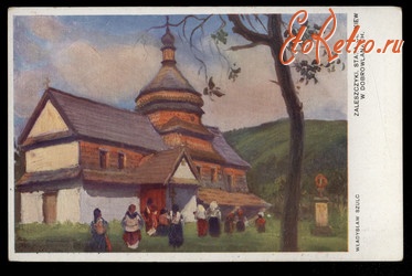 Залещики - Заліщики. Стара церква в Добрівлянах. Владислав Шульц.