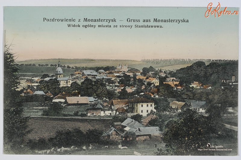 Монастыриска - Вітання з Монастериська.  Загальний вид міста.