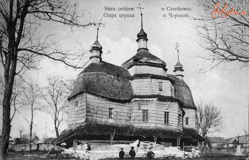Чертков - Стара церква в Чорткові.